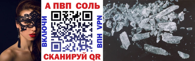 Alfa_PVP крисы CK  Арск 