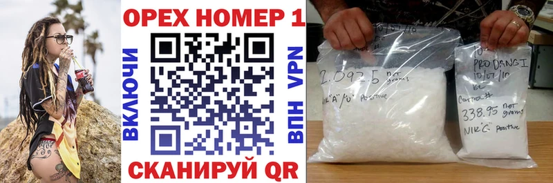 Cocaine Fish Scale Арск