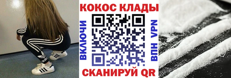 гидра рабочий сайт  Арск  Cocaine 98% 