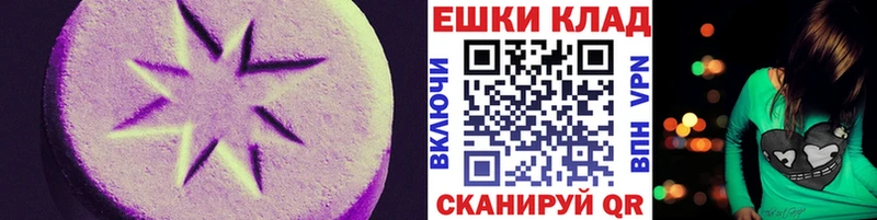 Экстази Philipp Plein  Арск 