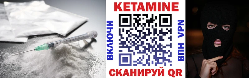 закладка  Арск  КЕТАМИН ketamine 