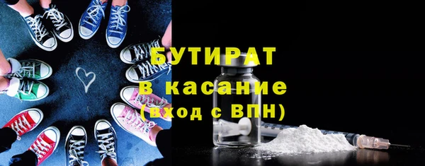 стаф Магадан