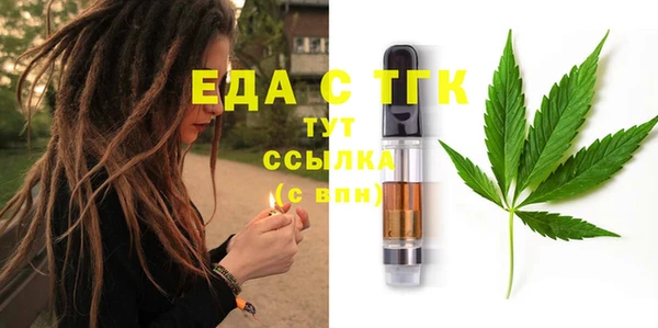 стаф Магадан