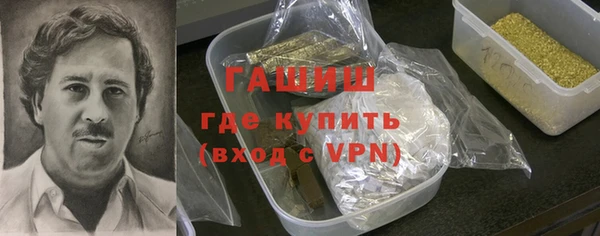 гашиш Майский