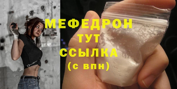первитин Арсеньев