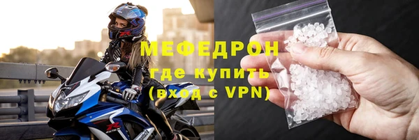 наркотики Магас
