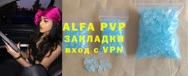 гашиш Майский