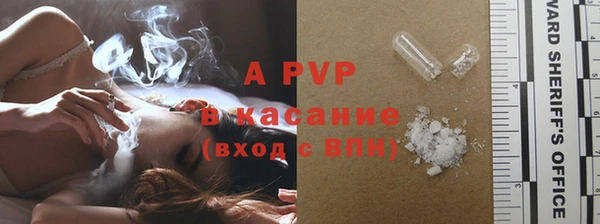 mdpv Армянск