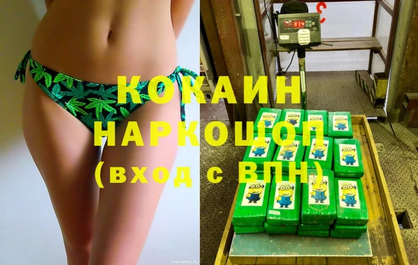 хмурый Чегем