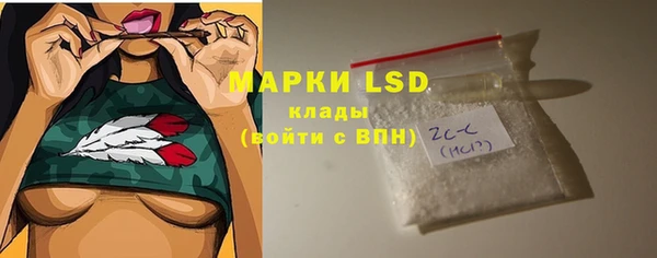 гашиш Майский