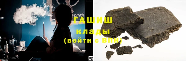 гашиш Майский