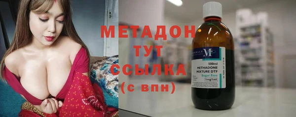наркотики Магас