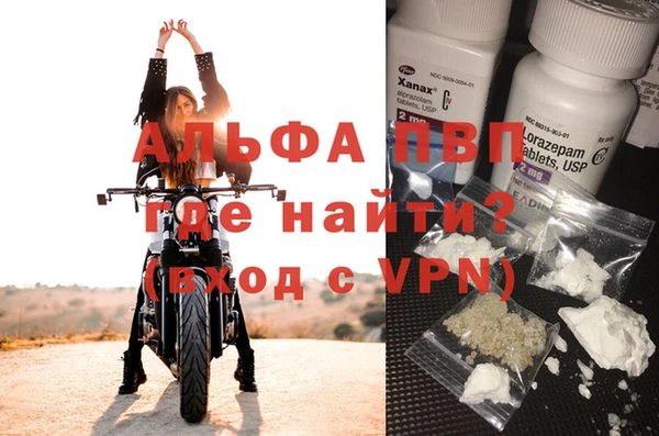 наркотики Магас