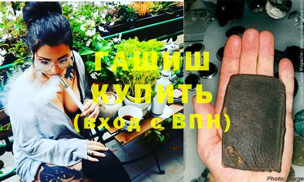 наркотики Магас
