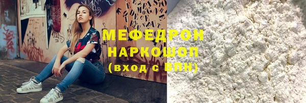 гашиш Майский