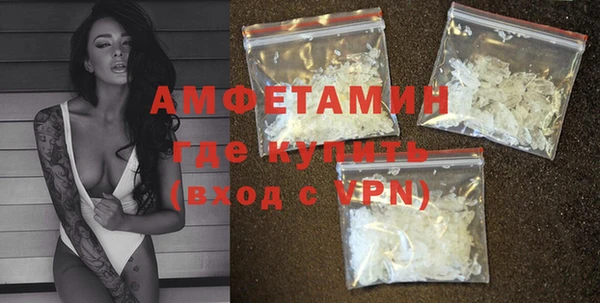 первитин Арсеньев