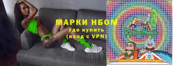 первитин Арсеньев