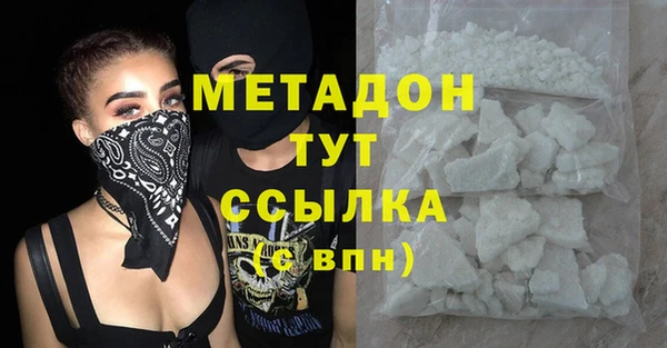 наркотики Магас