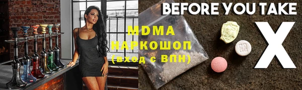 mdpv Армянск