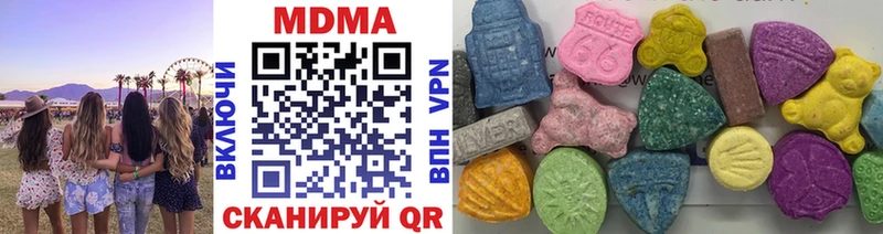 даркнет сайт  Арск  МДМА VHQ 