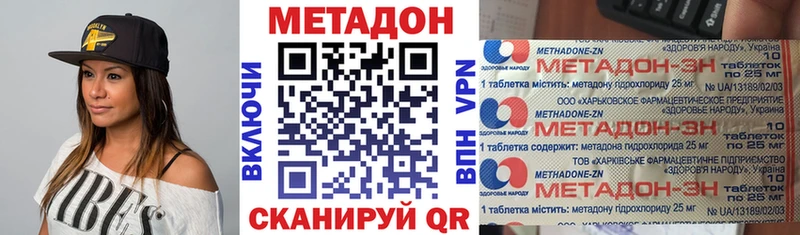 Метадон кристалл  дарк нет Telegram  Арск  как найти закладки 