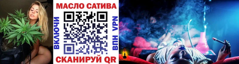ТГК THC oil  закладки  Арск 